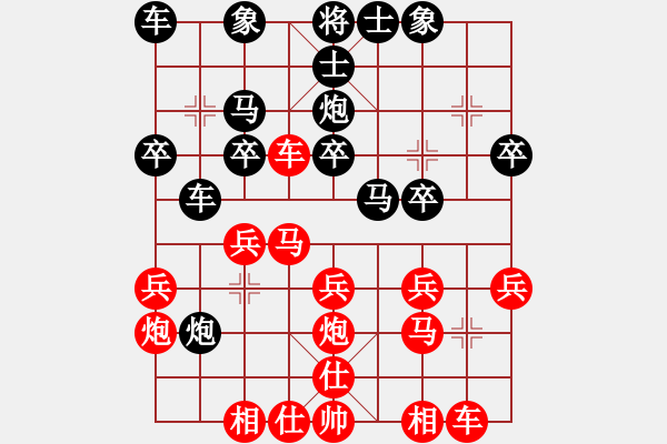 象棋棋譜圖片：東莞 梁運(yùn)龍 負(fù) 東莞 徐海 - 步數(shù)：30 