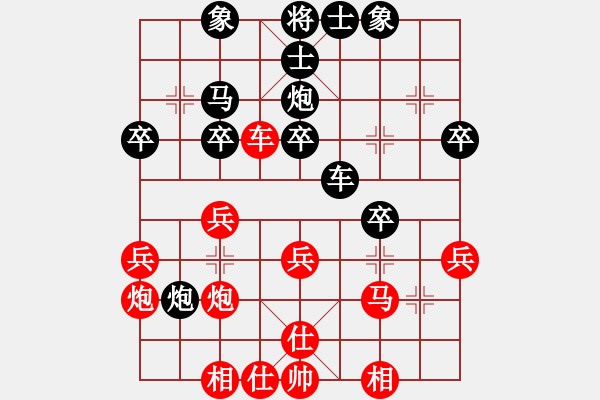 象棋棋譜圖片：東莞 梁運(yùn)龍 負(fù) 東莞 徐海 - 步數(shù)：40 