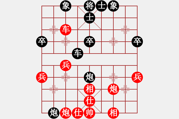 象棋棋譜圖片：東莞 梁運(yùn)龍 負(fù) 東莞 徐海 - 步數(shù)：50 