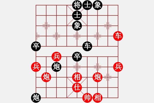 象棋棋譜圖片：東莞 梁運(yùn)龍 負(fù) 東莞 徐海 - 步數(shù)：70 