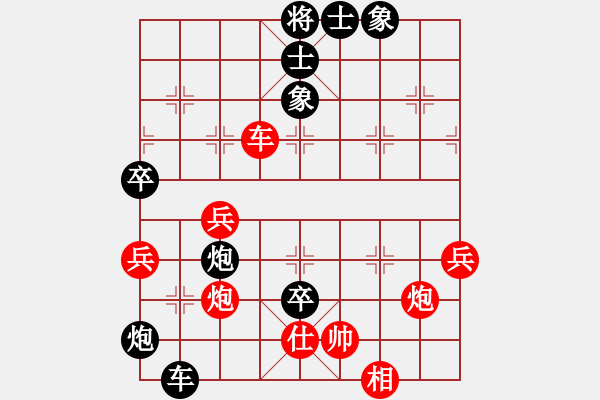 象棋棋譜圖片：東莞 梁運(yùn)龍 負(fù) 東莞 徐海 - 步數(shù)：80 