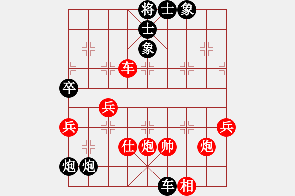 象棋棋譜圖片：東莞 梁運(yùn)龍 負(fù) 東莞 徐海 - 步數(shù)：86 