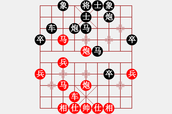 象棋棋譜圖片：棄帥保車(5f)-勝-西北快刀(天罡) - 步數(shù)：40 