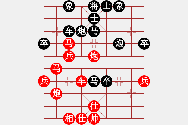 象棋棋譜圖片：棄帥保車(5f)-勝-西北快刀(天罡) - 步數(shù)：50 