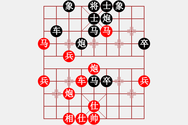 象棋棋譜圖片：棄帥保車(5f)-勝-西北快刀(天罡) - 步數(shù)：60 