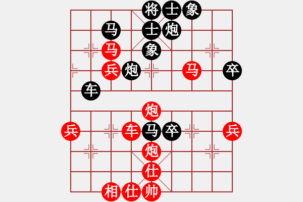 象棋棋譜圖片：棄帥保車(5f)-勝-西北快刀(天罡) - 步數(shù)：70 