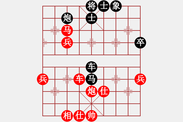 象棋棋譜圖片：棄帥保車(5f)-勝-西北快刀(天罡) - 步數(shù)：80 