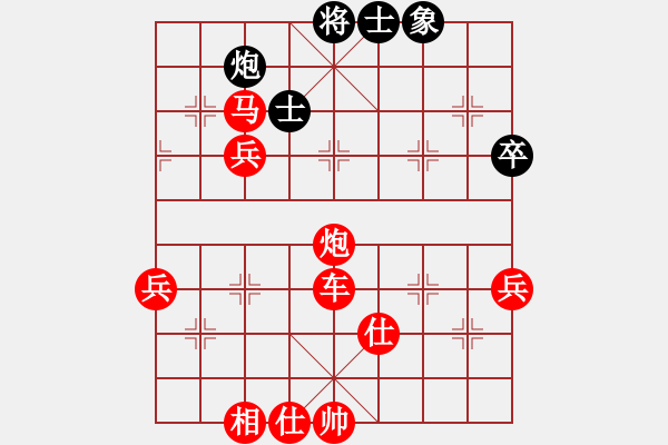 象棋棋譜圖片：棄帥保車(5f)-勝-西北快刀(天罡) - 步數(shù)：83 