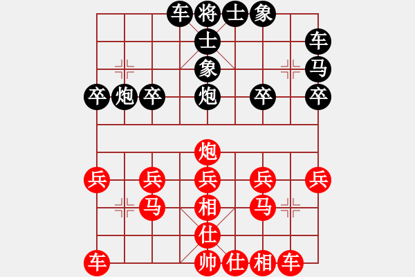 象棋棋譜圖片：問白云(月將)-勝-千山奇兵(月將) - 步數(shù)：20 