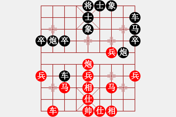 象棋棋譜圖片：問白云(月將)-勝-千山奇兵(月將) - 步數(shù)：30 