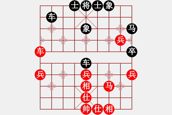 象棋棋譜圖片：問白云(月將)-勝-千山奇兵(月將) - 步數(shù)：50 