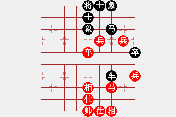 象棋棋譜圖片：問白云(月將)-勝-千山奇兵(月將) - 步數(shù)：70 