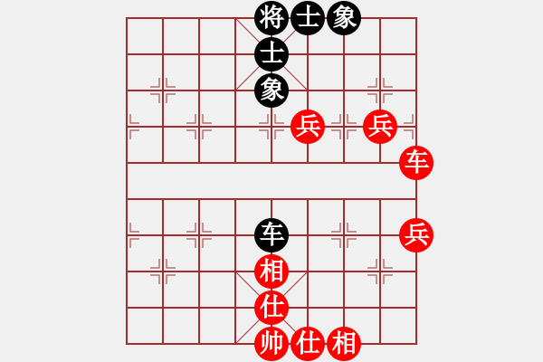 象棋棋譜圖片：問白云(月將)-勝-千山奇兵(月將) - 步數(shù)：75 