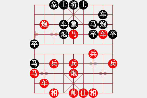 象棋棋譜圖片：笑笑高興(1段)-勝-三木迎春(1段) - 步數(shù)：30 