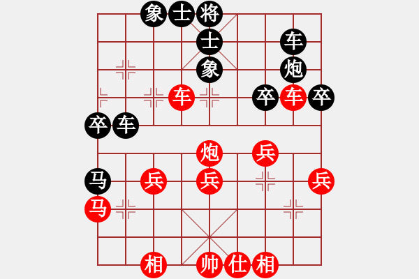 象棋棋譜圖片：笑笑高興(1段)-勝-三木迎春(1段) - 步數(shù)：40 