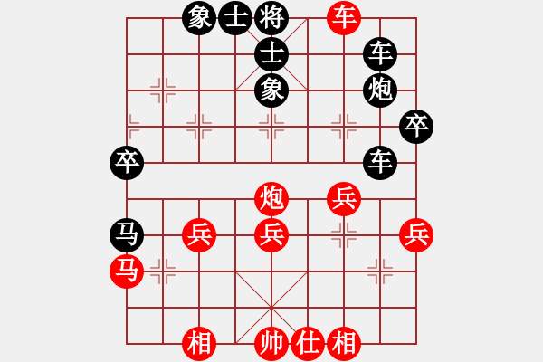 象棋棋譜圖片：笑笑高興(1段)-勝-三木迎春(1段) - 步數(shù)：45 