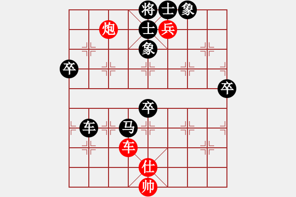 象棋棋譜圖片：shiqishi(5r)-負(fù)-不在意(月將) - 步數(shù)：100 