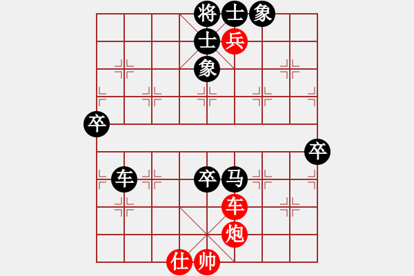 象棋棋譜圖片：shiqishi(5r)-負(fù)-不在意(月將) - 步數(shù)：110 