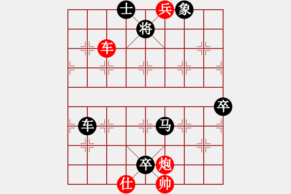 象棋棋譜圖片：shiqishi(5r)-負(fù)-不在意(月將) - 步數(shù)：130 