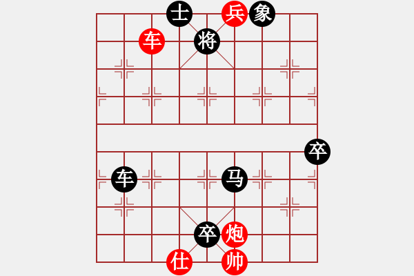 象棋棋譜圖片：shiqishi(5r)-負(fù)-不在意(月將) - 步數(shù)：135 