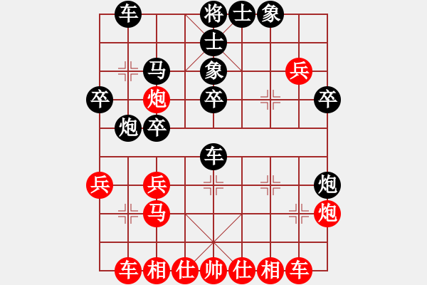 象棋棋譜圖片：shiqishi(5r)-負(fù)-不在意(月將) - 步數(shù)：30 