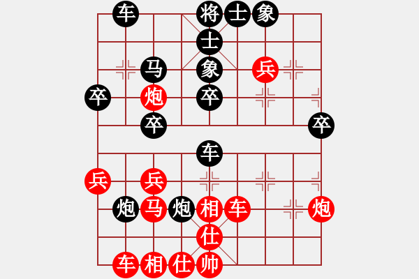 象棋棋譜圖片：shiqishi(5r)-負(fù)-不在意(月將) - 步數(shù)：40 