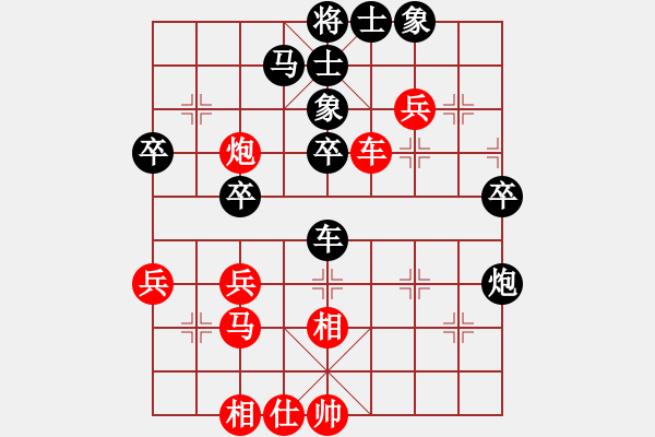 象棋棋譜圖片：shiqishi(5r)-負(fù)-不在意(月將) - 步數(shù)：50 