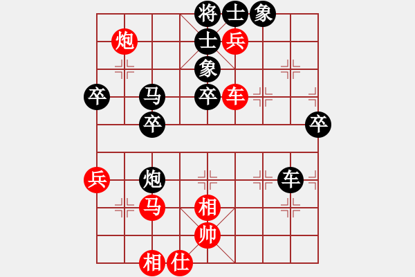 象棋棋譜圖片：shiqishi(5r)-負(fù)-不在意(月將) - 步數(shù)：60 