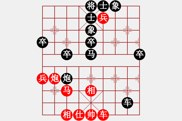 象棋棋譜圖片：shiqishi(5r)-負(fù)-不在意(月將) - 步數(shù)：70 