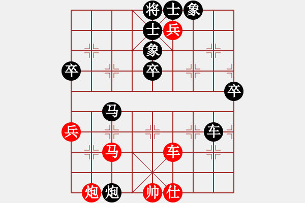 象棋棋譜圖片：shiqishi(5r)-負(fù)-不在意(月將) - 步數(shù)：80 