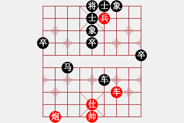 象棋棋譜圖片：shiqishi(5r)-負(fù)-不在意(月將) - 步數(shù)：90 