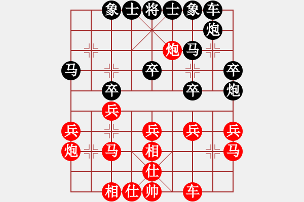 象棋棋譜圖片：后手應(yīng)對士角炮黑卒7進1，紅先車一平二 - 步數(shù)：30 