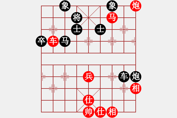 象棋棋譜圖片：河北金環(huán)建設(shè) 陸偉韜 勝 廣東碧桂園 許國義 - 步數(shù)：110 