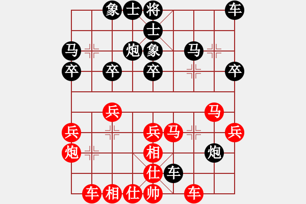 象棋棋譜圖片：河北金環(huán)建設(shè) 陸偉韜 勝 廣東碧桂園 許國義 - 步數(shù)：30 