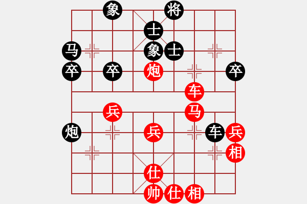 象棋棋譜圖片：河北金環(huán)建設(shè) 陸偉韜 勝 廣東碧桂園 許國義 - 步數(shù)：70 