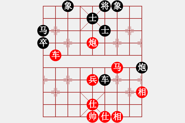 象棋棋譜圖片：河北金環(huán)建設(shè) 陸偉韜 勝 廣東碧桂園 許國義 - 步數(shù)：90 