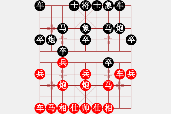 象棋棋譜圖片：拂須藏盈(2段)-負-吳安勤(2段) - 步數：20 