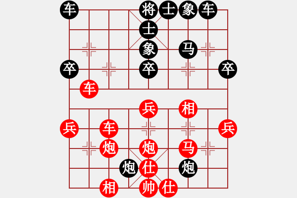 象棋棋谱图片：拂须藏盈(2段)-负-吴安勤(2段) - 步数：40 