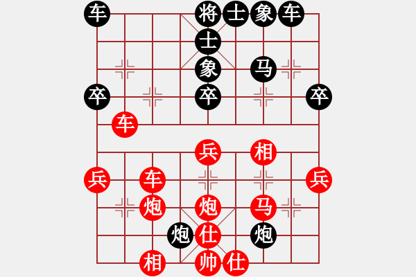 象棋棋譜圖片：拂須藏盈(2段)-負-吳安勤(2段) - 步數：40 