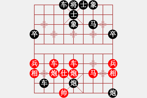 象棋棋谱图片：拂须藏盈(2段)-负-吴安勤(2段) - 步数：60 