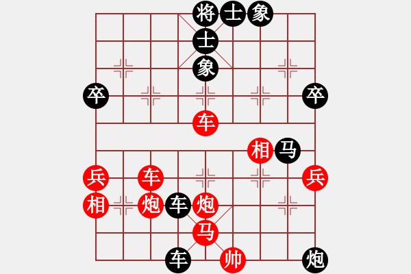 象棋棋谱图片：拂须藏盈(2段)-负-吴安勤(2段) - 步数：70 