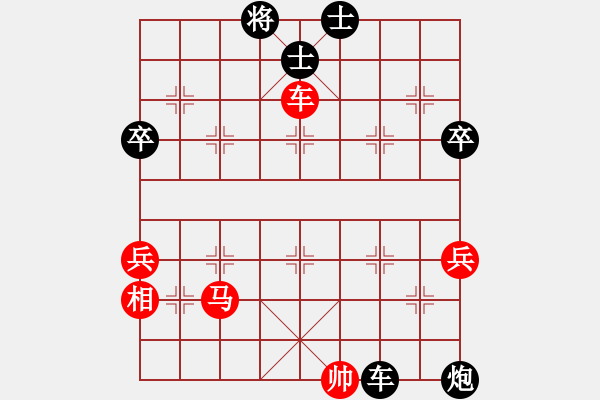象棋棋谱图片：拂须藏盈(2段)-负-吴安勤(2段) - 步数：90 