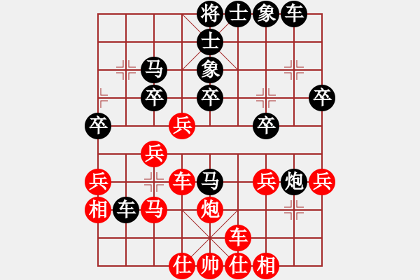 象棋棋譜圖片：拜託別將我 先負 尐安（Ann）-中炮對屏風(fēng)馬 - 步數(shù)：30 