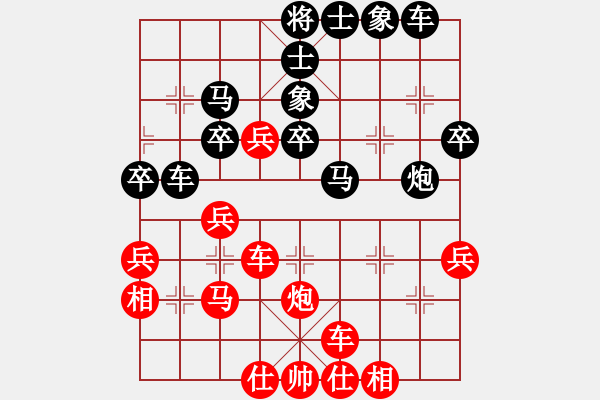 象棋棋譜圖片：拜託別將我 先負 尐安（Ann）-中炮對屏風(fēng)馬 - 步數(shù)：40 