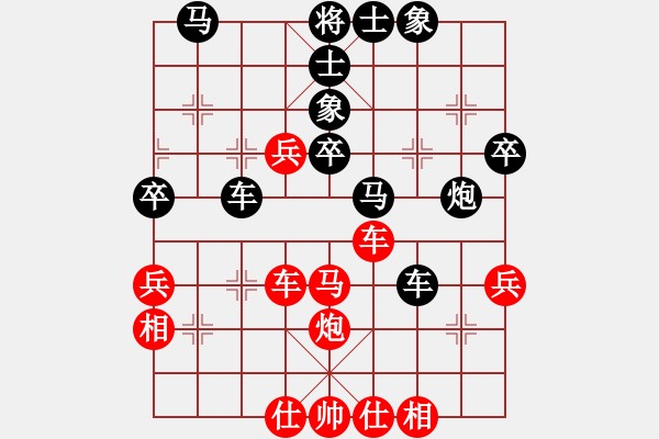 象棋棋譜圖片：拜託別將我 先負 尐安（Ann）-中炮對屏風(fēng)馬 - 步數(shù)：50 