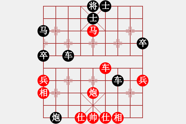 象棋棋譜圖片：拜託別將我 先負 尐安（Ann）-中炮對屏風(fēng)馬 - 步數(shù)：60 