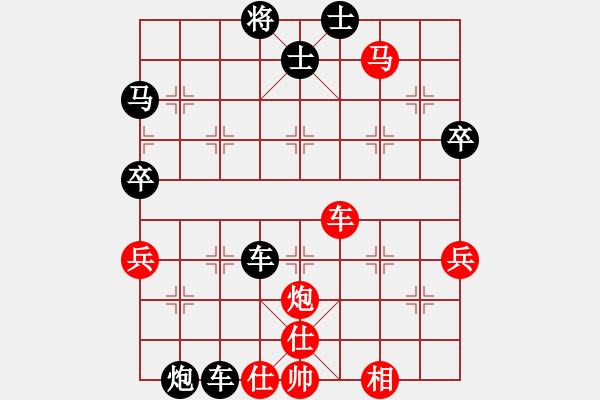 象棋棋譜圖片：拜託別將我 先負 尐安（Ann）-中炮對屏風(fēng)馬 - 步數(shù)：66 