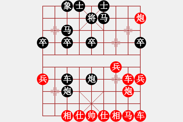 象棋棋譜圖片：第07局 饒先順炮橫車攻直車 變9 - 步數(shù)：30 