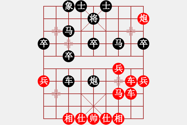 象棋棋譜圖片：第07局 饒先順炮橫車攻直車 變9 - 步數(shù)：36 