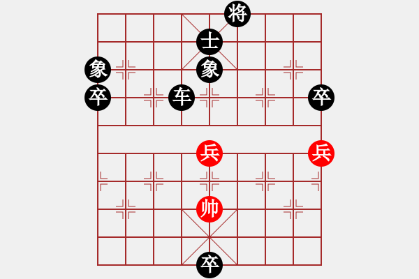 象棋棋譜圖片：仙人指路轉(zhuǎn)斗列炮（黑勝） - 步數(shù)：120 